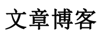 松原市新闻网